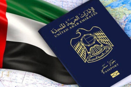 Reisepass der Vereinigten Arabischen Emirate kaufen